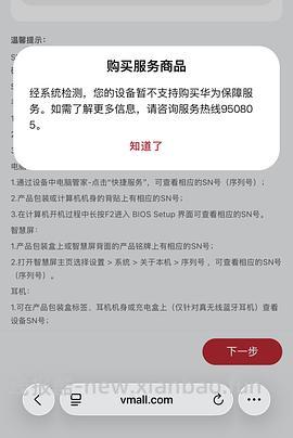车走，华为freeclip2好价690，一代480，二代典藏版880 - 线报酷