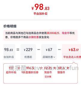 🚗走 广州酒家双黄纯红莲蓉月饼礼盒720g到手55左右 - 线报酷