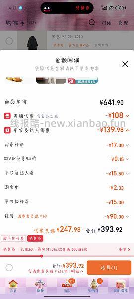 🚗走 广州酒家双黄纯红莲蓉月饼礼盒720g到手55左右 - 线报酷