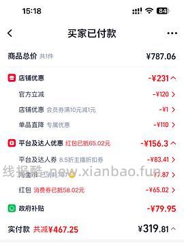 小熊电蒸锅18L最高127 - 线报酷