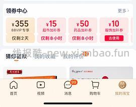 🚗走 广州酒家双黄纯红莲蓉月饼礼盒720g到手55左右 - 线报酷