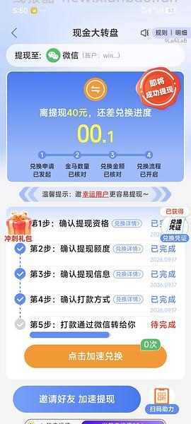 pdd超级简单40r！🉑多次 - 线报酷