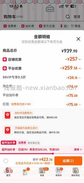 OWNAT奥那特 三文鱼绝育猫粮8kg不凑单直接买好价 - 线报酷