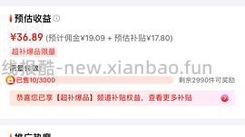 offrelax洗发水350毫升 30.5一瓶 - 线报酷