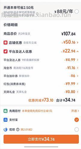 柴火大院五常生态香米24r左右10斤 - 线报酷