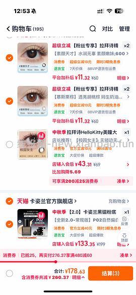 拉拜诗半年抛10块一副，一淘领券 - 线报酷