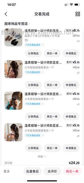 反薅香蕉夹 - 线报酷