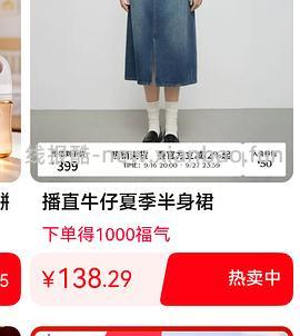 播直筒牛仔裙16r，叠的有点多，有保姆级教程 - 线报酷