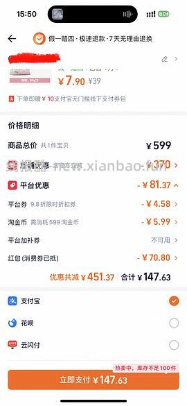 一百出头购入斯凯奇奶茶熊老爹鞋 - 线报酷