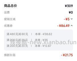 库博光学 硅水凝胶日抛隐形 30片装，单片2.1左右 - 线报酷