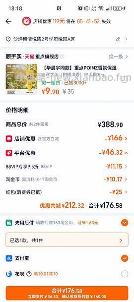 骆驼德训鞋105左右 - 线报酷