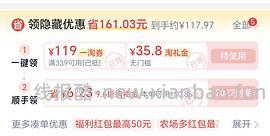 骆驼德训鞋105左右 - 线报酷