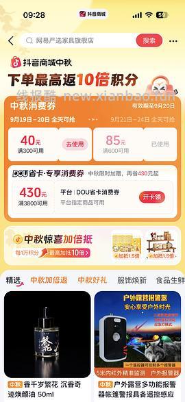网易严选c70ultra 升降边桌，255 - 线报酷