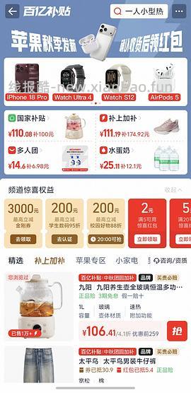 （🚗走无货）九阳全玻璃养生壶1L到手34r左右 - 线报酷