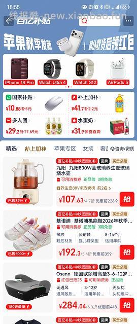 （🚗走无货）九阳全玻璃养生壶1L到手34r左右 - 线报酷