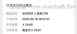 140个高弹超厚实发圈 反薅3块多 - 线报酷