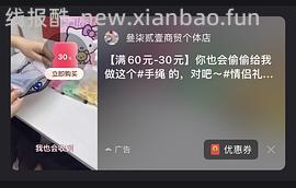 140个高弹超厚实发圈 反薅3块多 - 线报酷