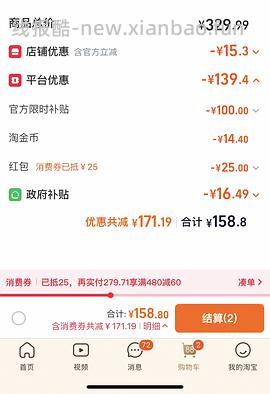 （🚗走无货）九阳全玻璃养生壶1L到手34r左右 - 线报酷