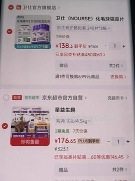 更低了🈶复购低至90，sc 1️⃣2️⃣0️⃣ - 线报酷