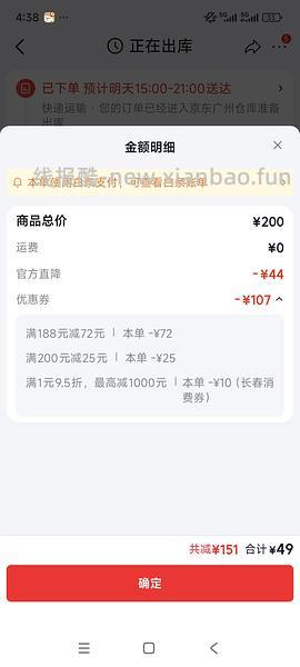 不用刷券简单作业都市丽人内衣+内裤组合20出头一套 - 线报酷