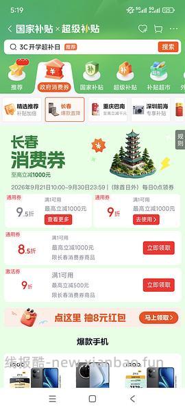 不用刷券简单作业都市丽人内衣+内裤组合20出头一套 - 线报酷