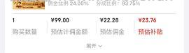 刚需轩妈蛋黄酥全家桶，理论成立52元18枚 - 线报酷
