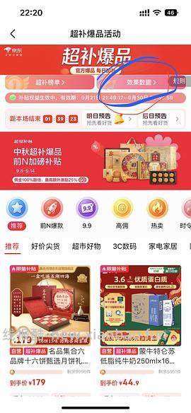 刚需轩妈蛋黄酥全家桶，理论成立52元18枚 - 线报酷