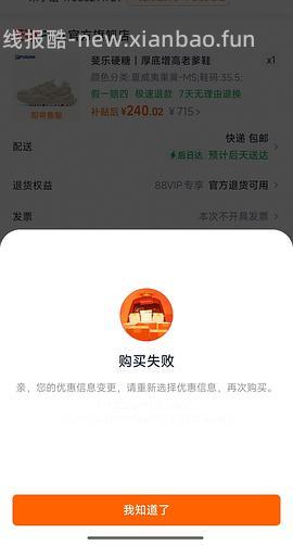 🚗跑！FILA斐乐硬糖神价💰212！需大量淘金币 - 线报酷