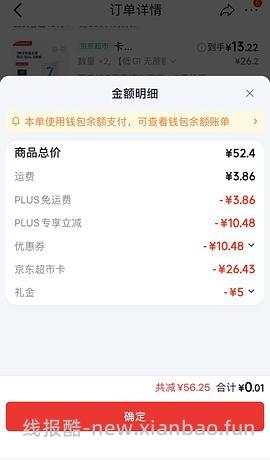 卡士低温酸奶100g 1.6r一杯 - 线报酷