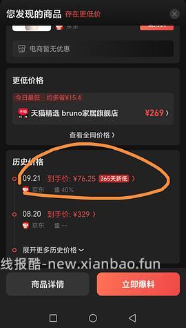 Bruno绞肉机85r到手 - 线报酷