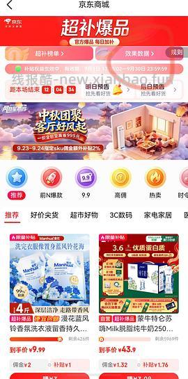 135买8只3两母蟹 带反馈 - 线报酷