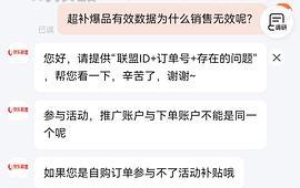 135买8只3两母蟹 带反馈 - 线报酷