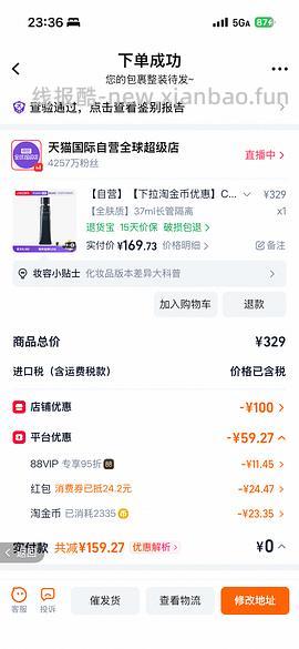 cpb隔离510/3支 - 线报酷