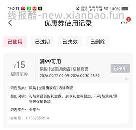 世喜日夜安抚奶嘴2支38 - 线报酷