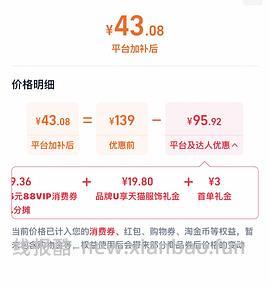 雪中飞马甲28左右 - 线报酷