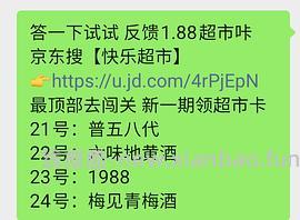 好价卡士酸奶买2送1 - 线报酷