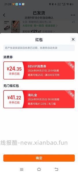 车走斯凯奇奶茶熊111 - 线报酷