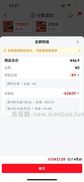 俏侬披萨/碱水面包/巴斯克 - 线报酷