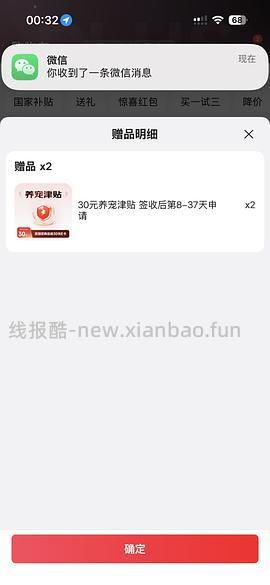 皮蛋3.6kg豆腐混合砂，有复购补贴可6.54一包 - 线报酷