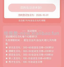 故宫文创 - 线报酷