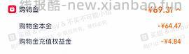 刚需价摩可纳200g 54左右 - 线报酷