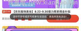 八马茶业金骏眉250g 不到50元 - 线报酷