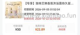 怎么算小程序大概返利 - 线报酷