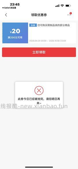最低133到手8只3两母蟹 - 线报酷