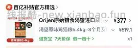 渴望372-379拼团 - 线报酷