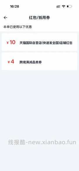  百利无谷鸡肉猫罐头156g5.4一罐可重复买 - 线报酷