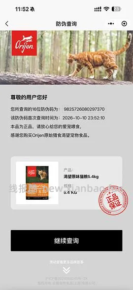 渴望372-379拼团 - 线报酷