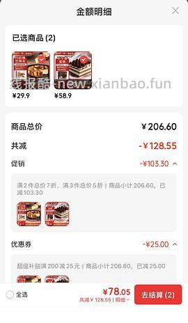 俏侬提拉米苏14r左右 - 线报酷