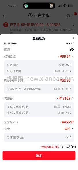 （需jdplus）渴望鸡7.2kg486.5r，另有30天宠物医保体验 - 线报酷