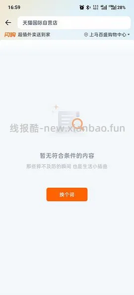  百利无谷鸡肉猫罐头156g5.4一罐可重复买 - 线报酷